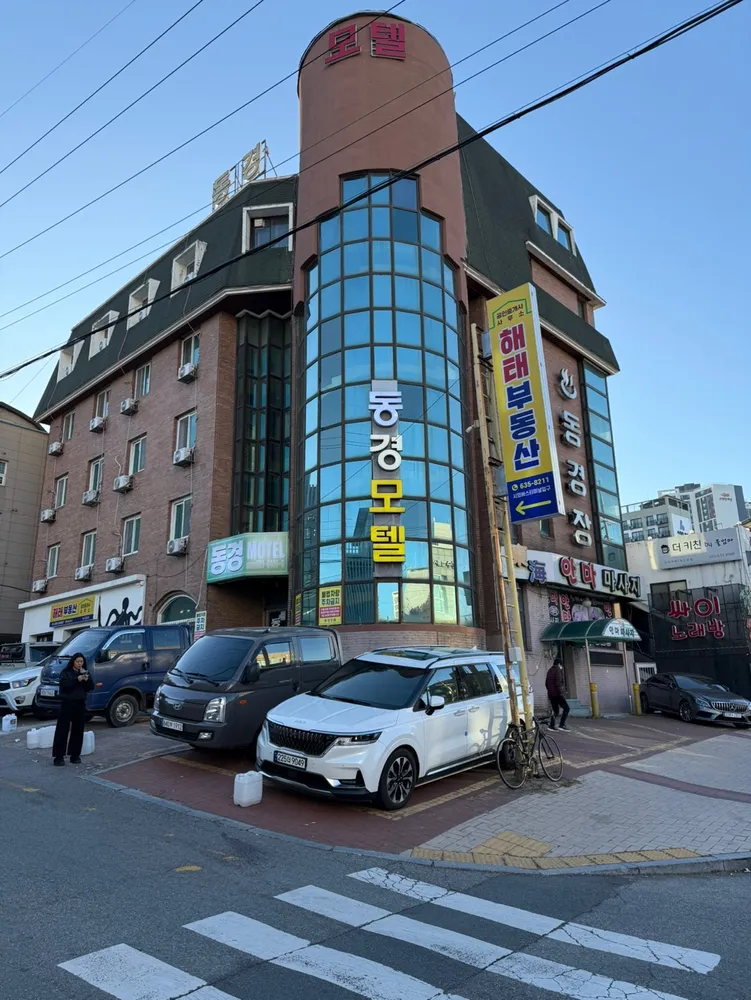 동경모텔 대표 이미지
