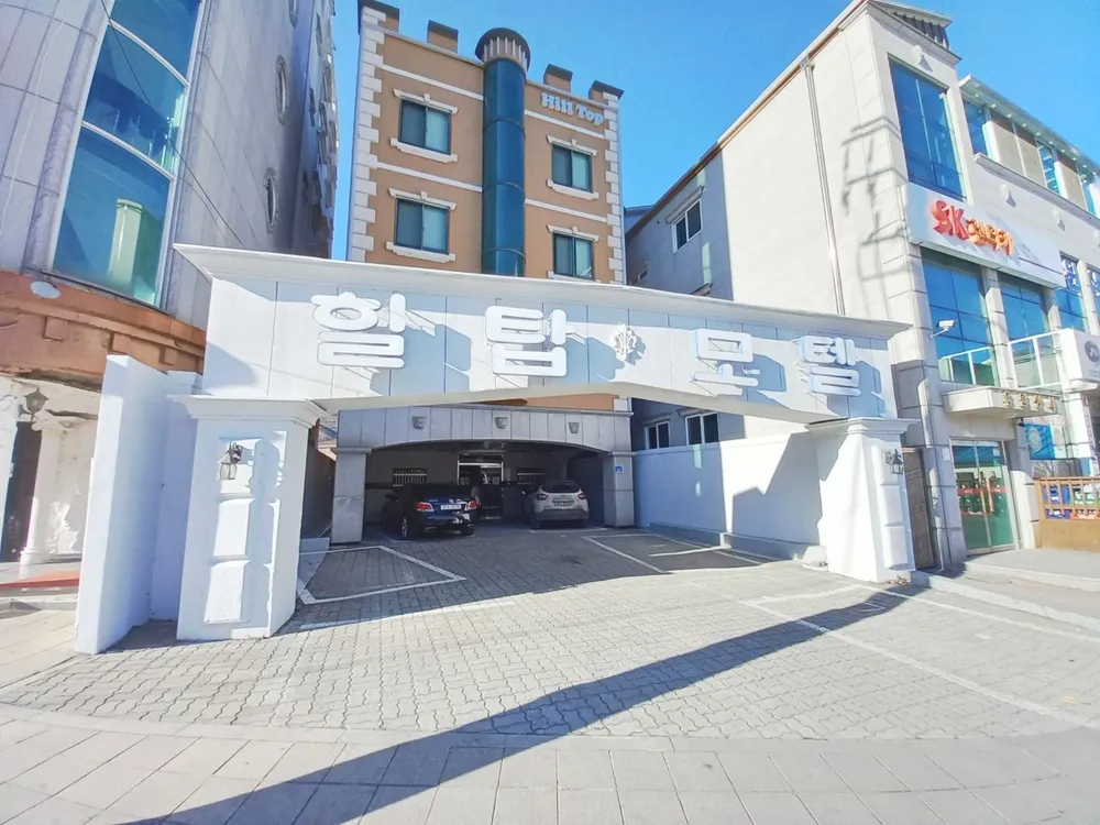 힐탑모텔 대표 이미지