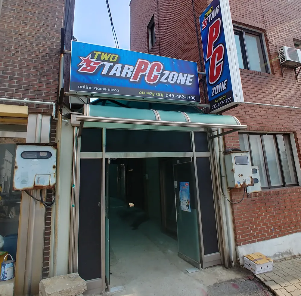 스타여인숙 대표 이미지