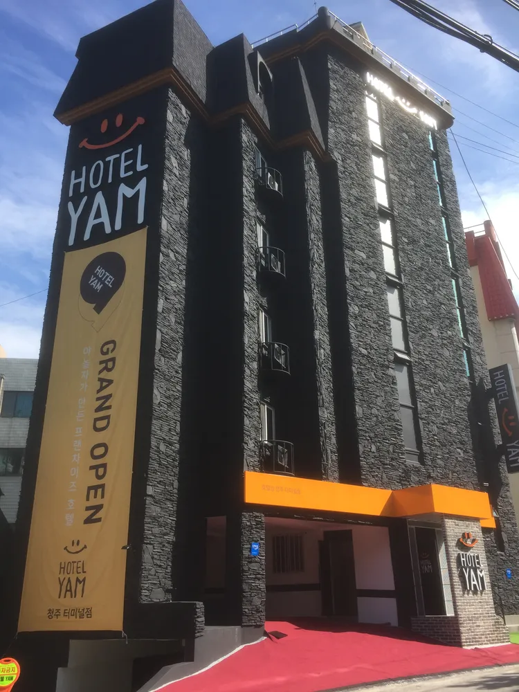 YAM 청주터미널점 대표 이미지