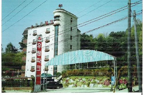 우림파크 대표 이미지