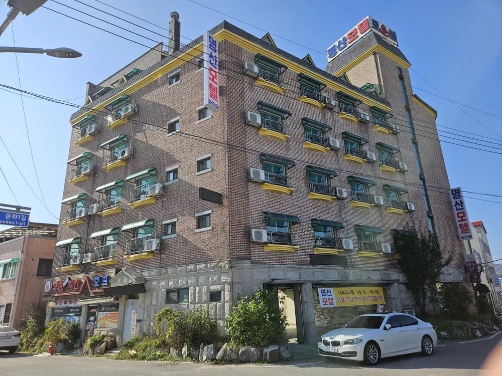 명산모텔 대표 이미지
