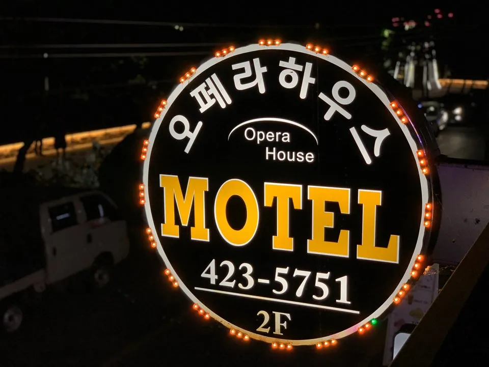 오페라 하우스 대표 이미지