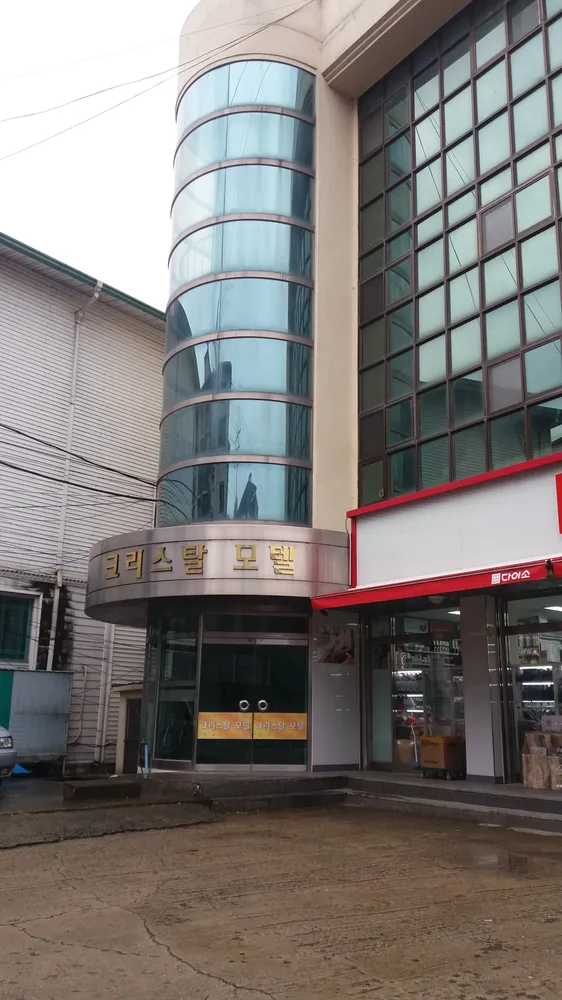 크리스탈모텔 대표 이미지