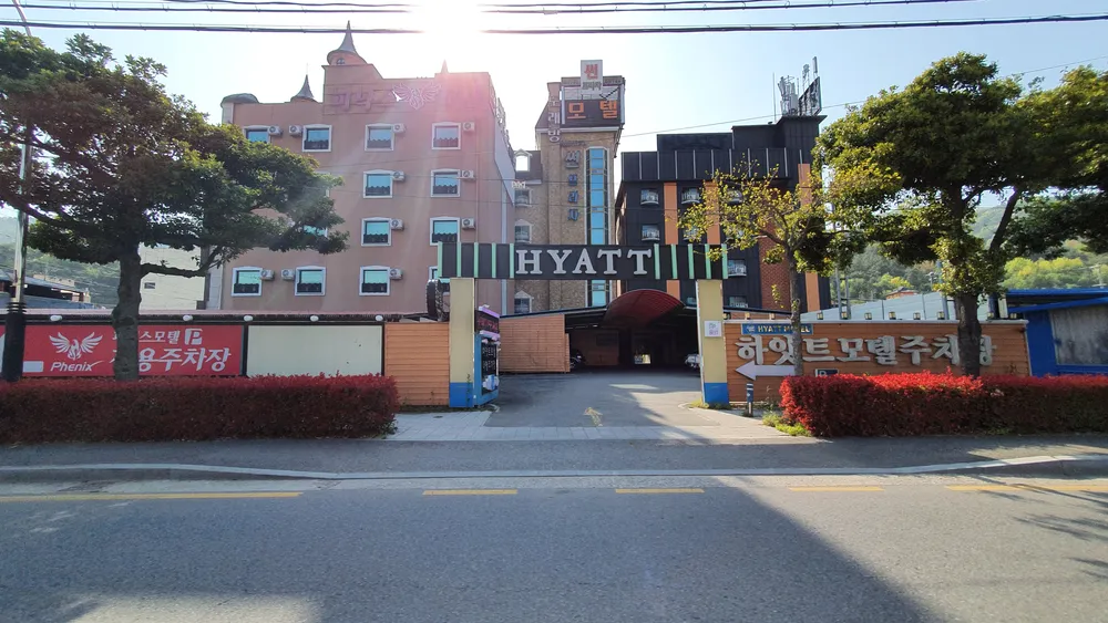 모텔하얏트 대표 이미지