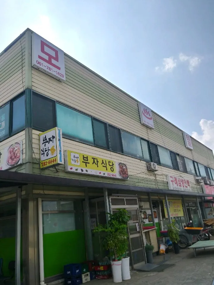 로얄모텔 대표 이미지