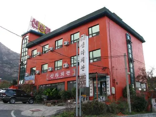 신라모텔 대표 이미지