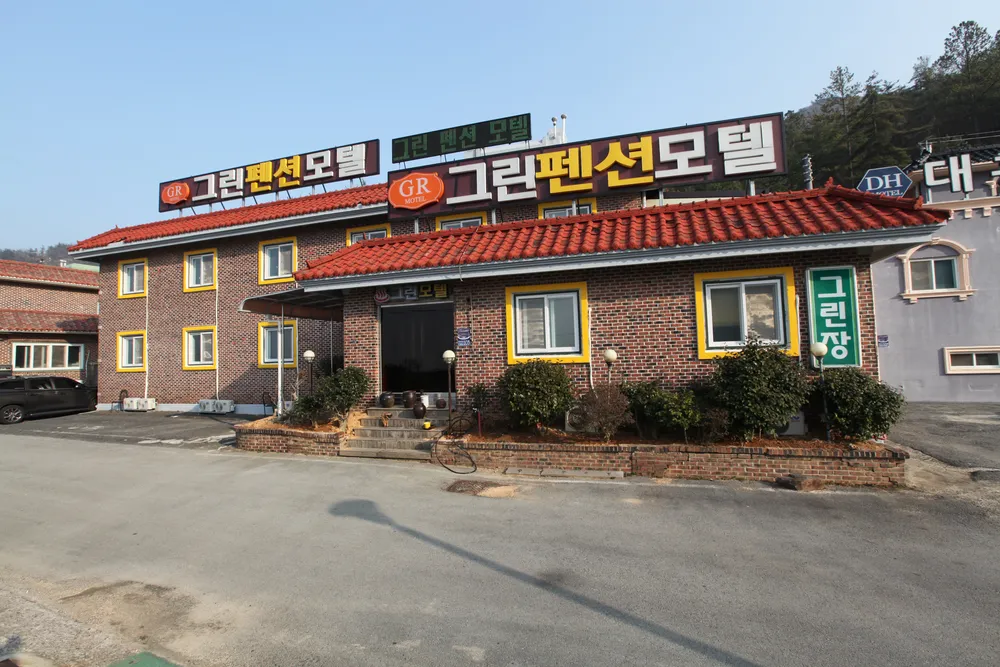 그린펜션모텔 대표 이미지
