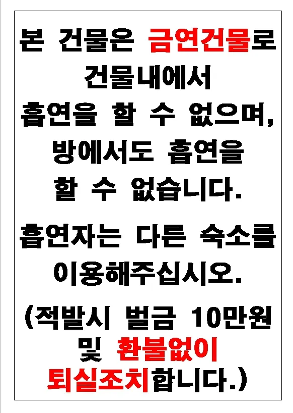 소풍모텔 대표 이미지