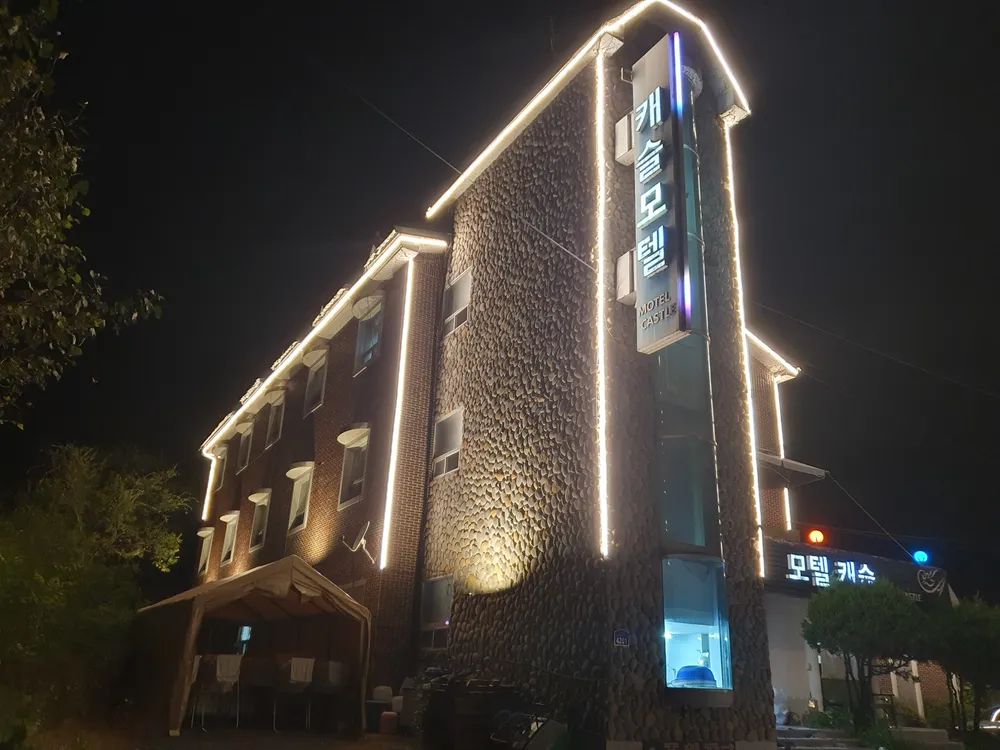 캐슬모텔 대표 이미지