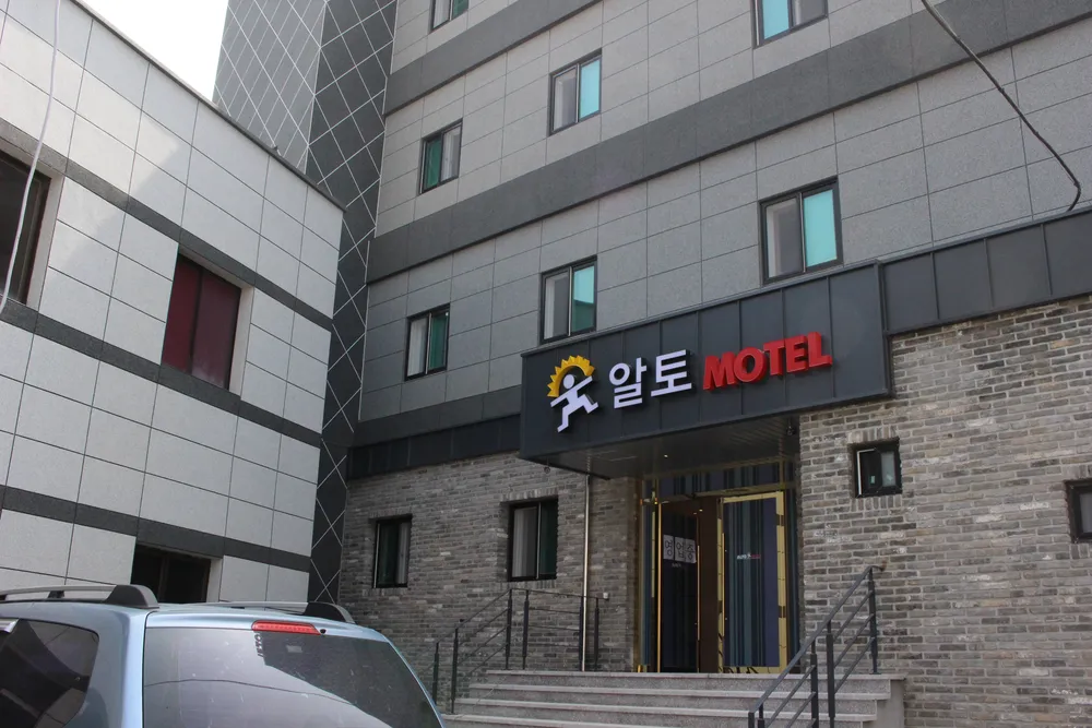 알토모텔 대표 이미지
