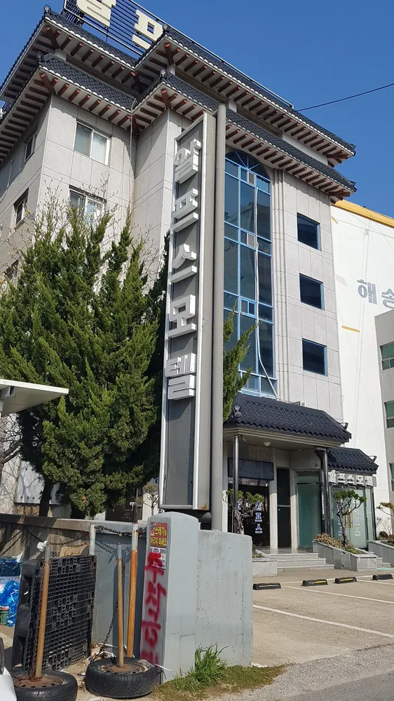 알프스모텔 대표 이미지