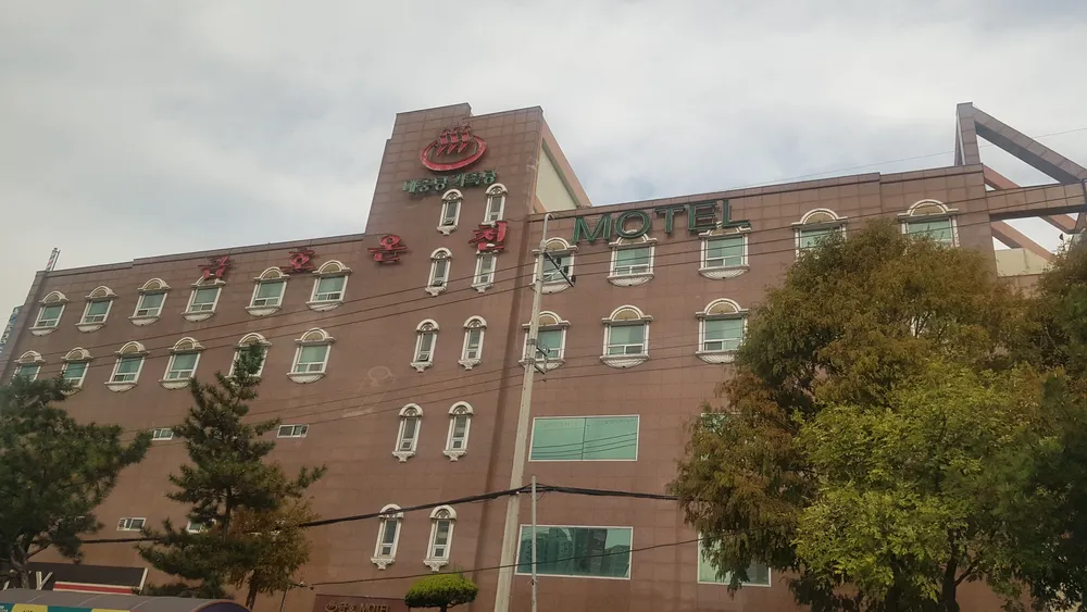 뉴금호온천모텔 대표 이미지