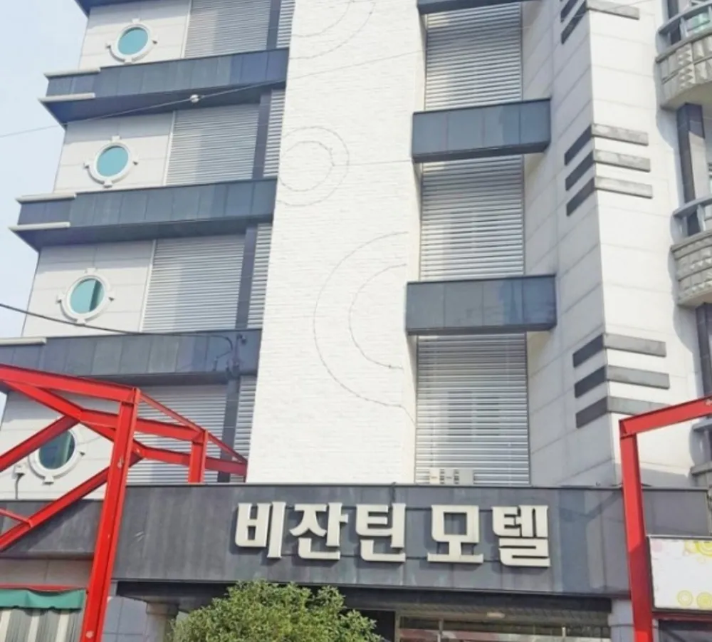 비잔틴모텔 대표 이미지
