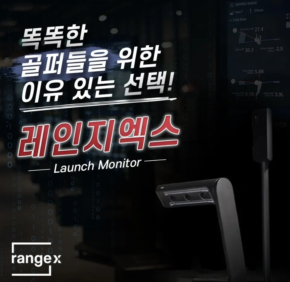 레인지엑스 역삼 대표 이미지