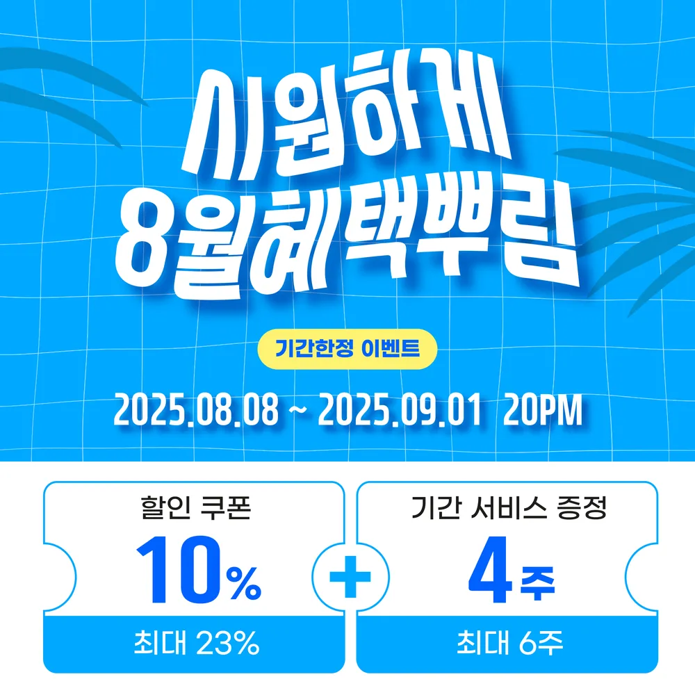 인스타짐 골프아카데미 구로점 대표 이미지