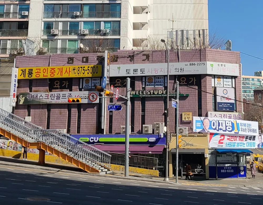 현대스크린골프존 대표 이미지