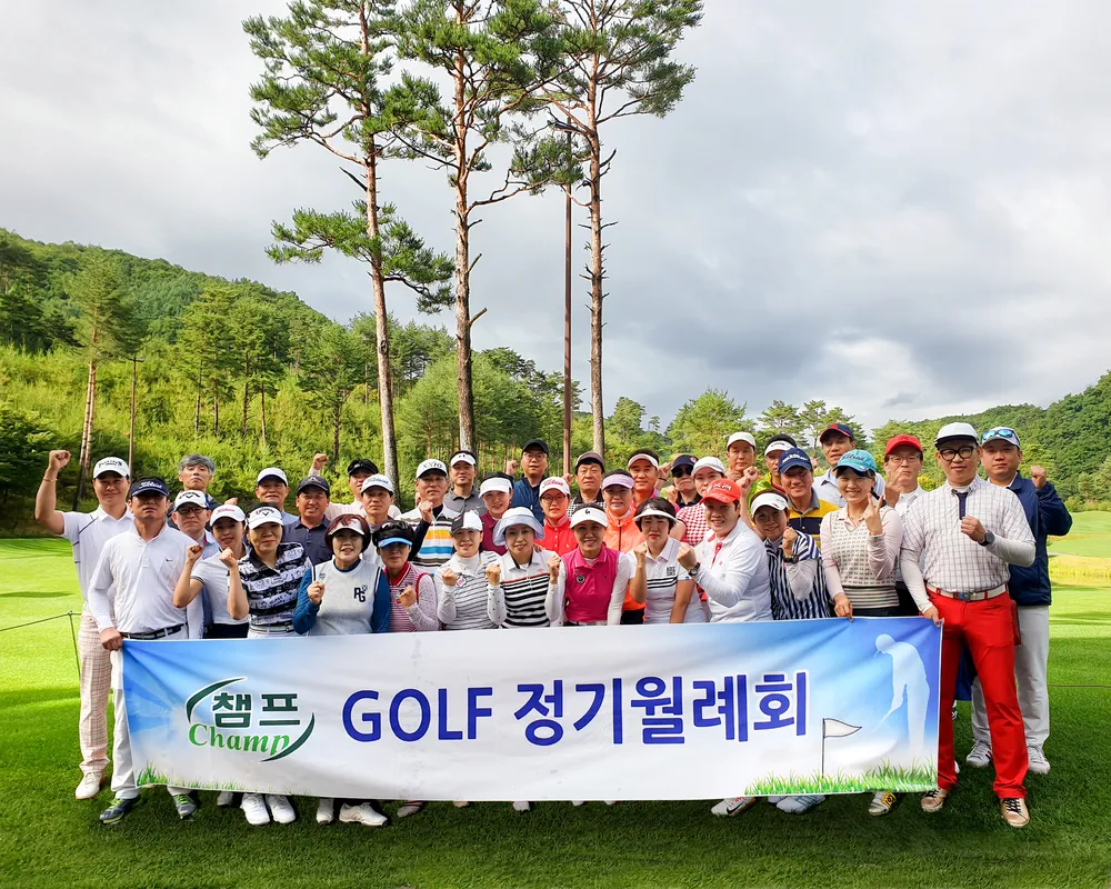 챔프골프연습장 대표 이미지