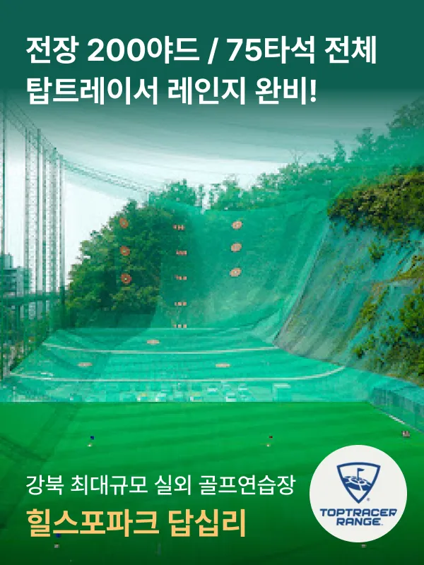 힐스포파크 대표 이미지