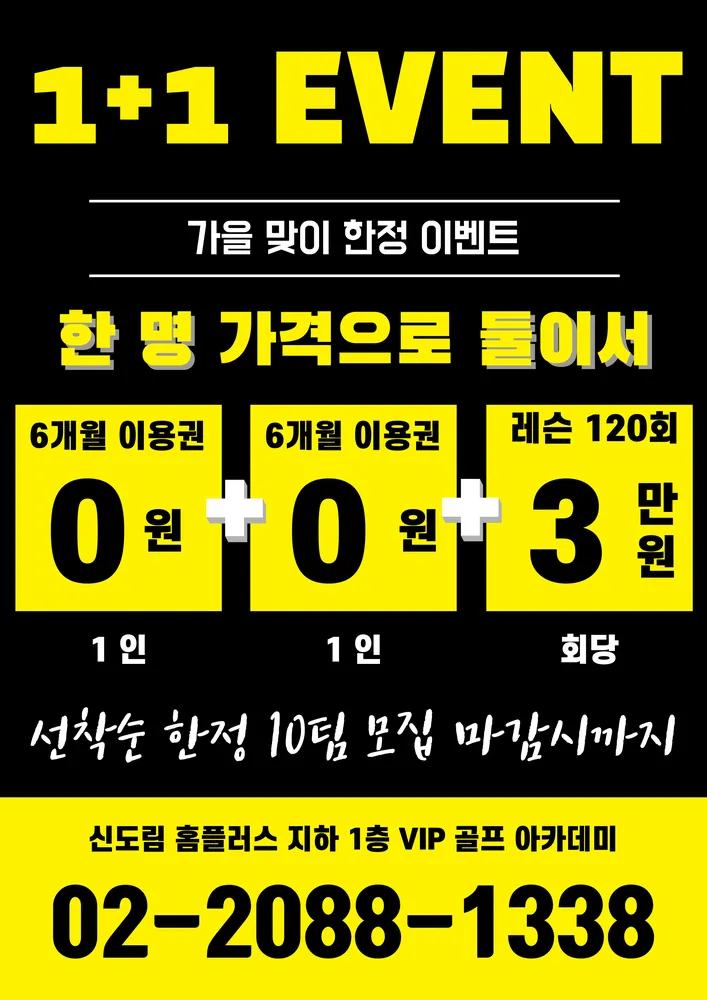 VIP골프아카데미 대표 이미지