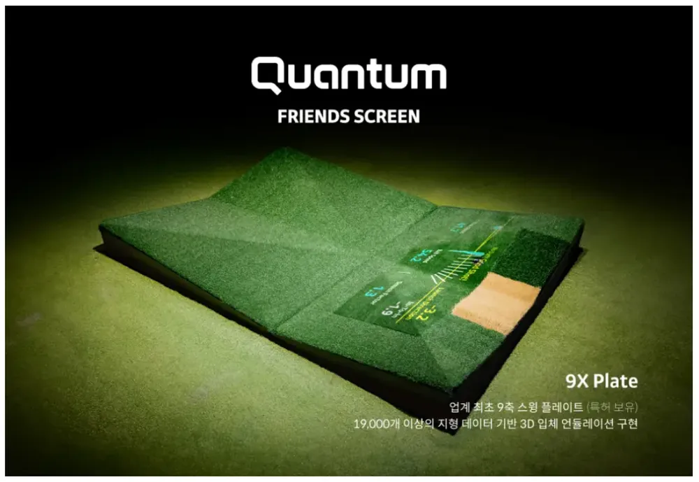세븐투골프클럽 퀀텀 스크린 대표 이미지