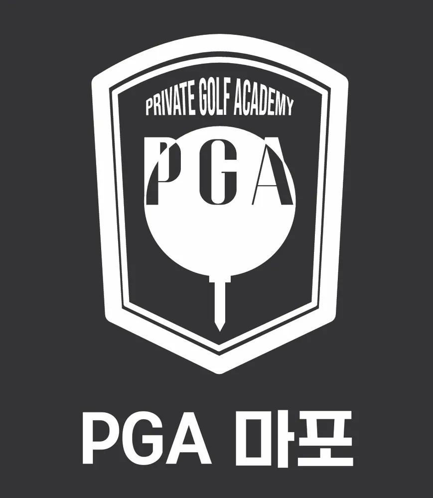 PGA 마포 대표 이미지
