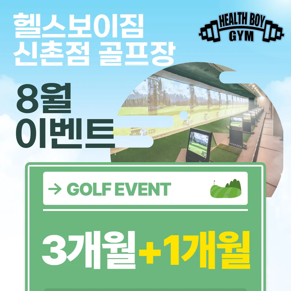 QED골프아카데미 대표 이미지