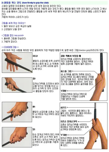541골프아카데미 대표 이미지