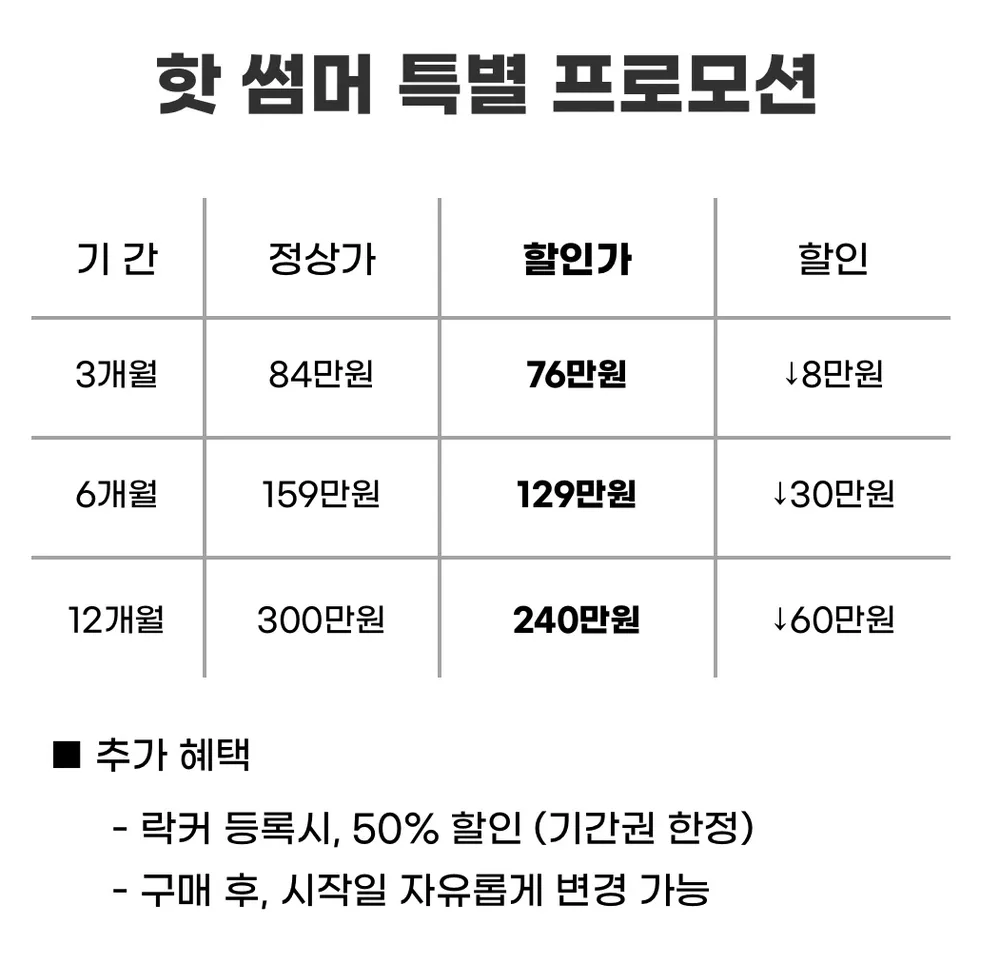 [더트랙] 트랙맨 골프연습장 대표 이미지