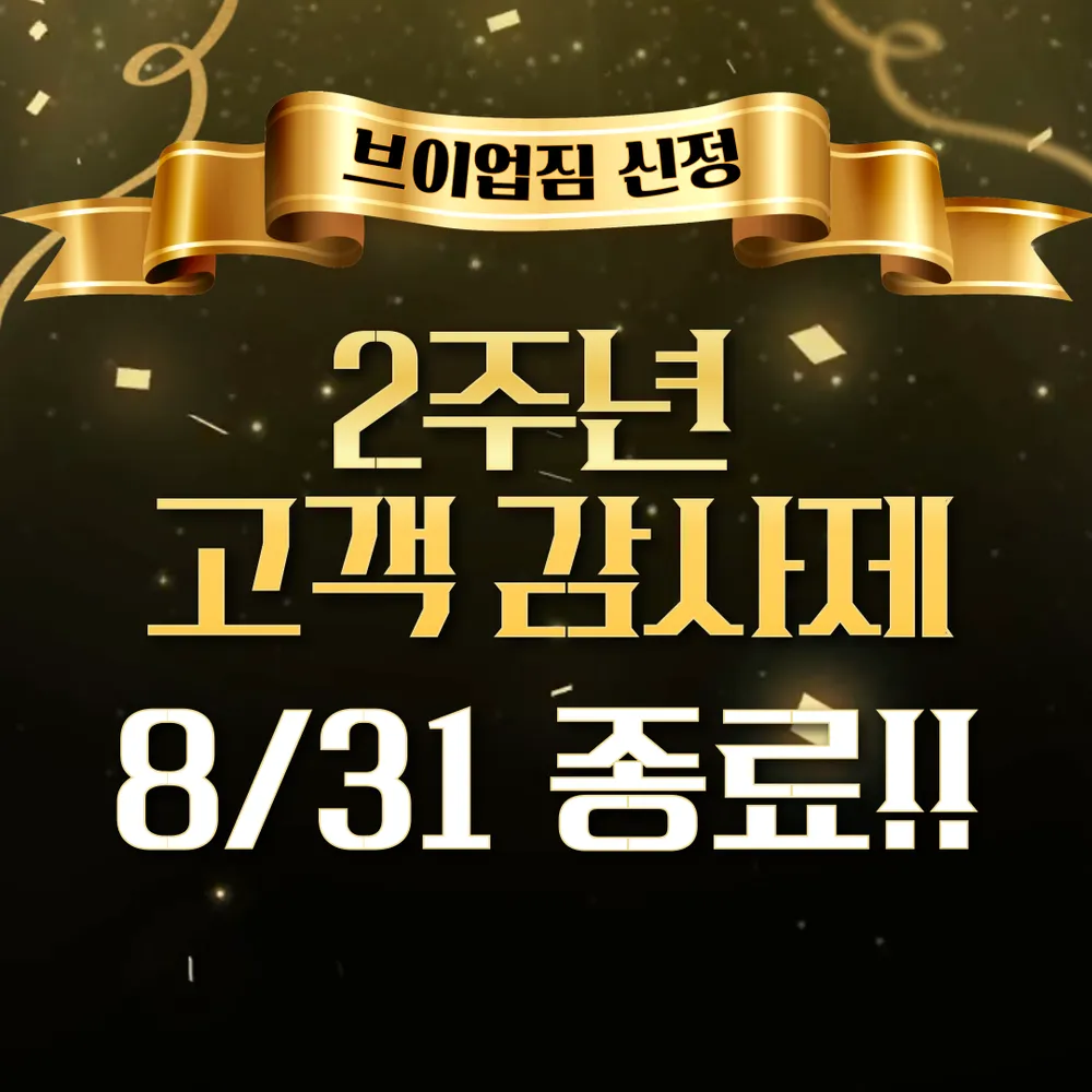 SG골프 브이업짐 신정 대표 이미지
