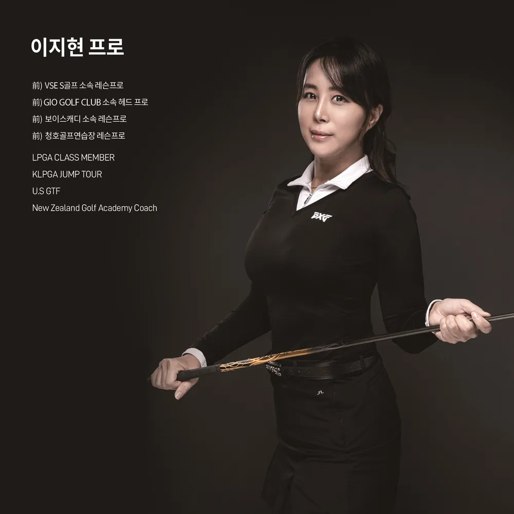 S 골프 대표 이미지