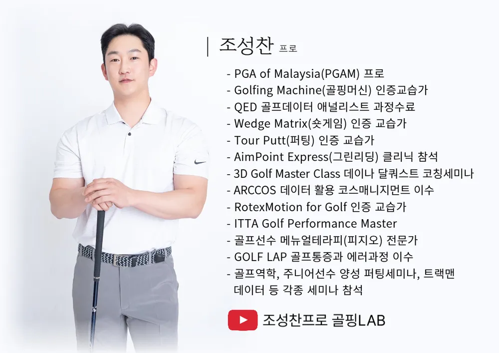 신드롬골프아카데미 & PT 대표 이미지