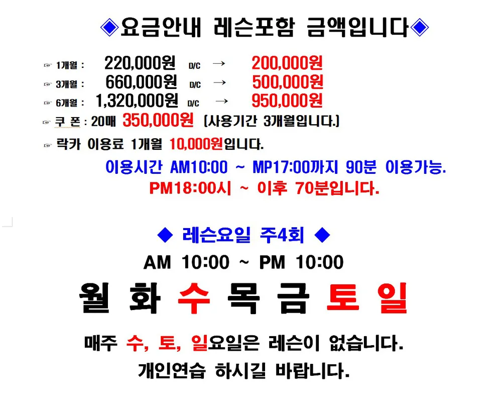 장스골프연습장 대표 이미지