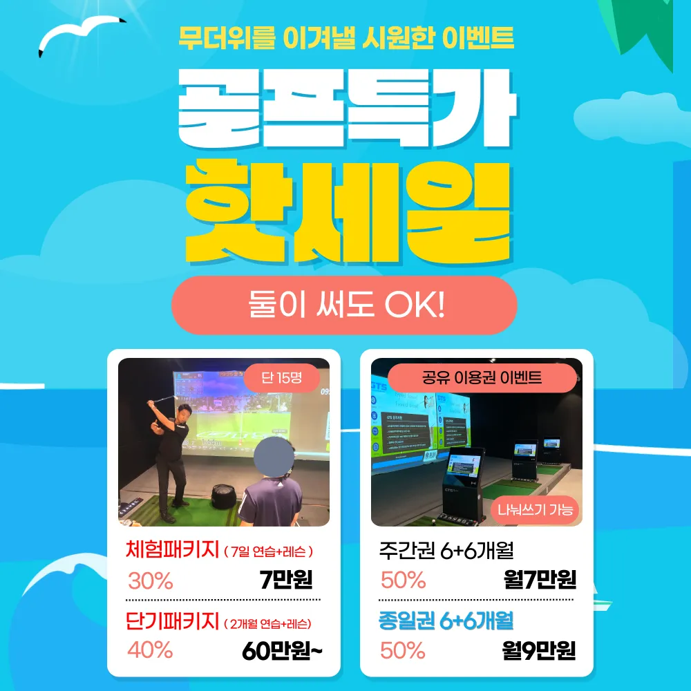 (주)더포인트아카데미 대표 이미지