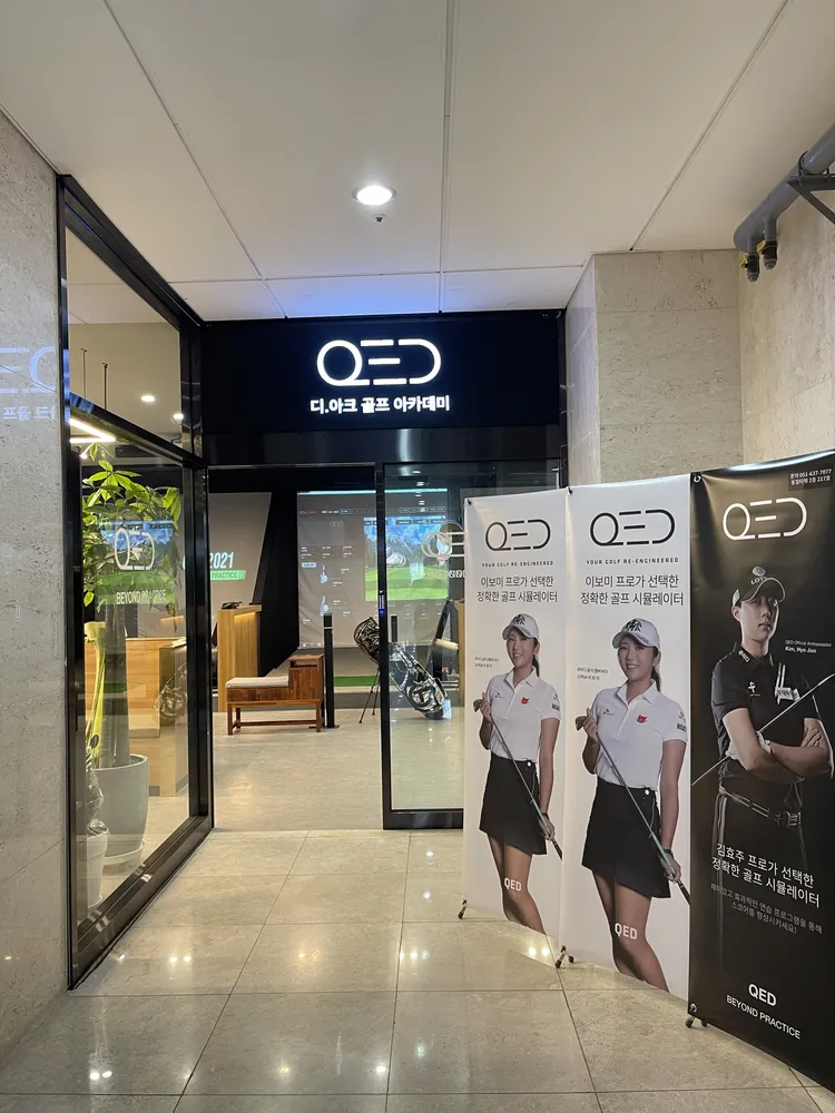 디아크 큐이디 골프아카데미 대표 이미지