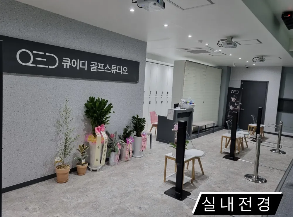 전흥웅 골프스튜디오 대표 이미지