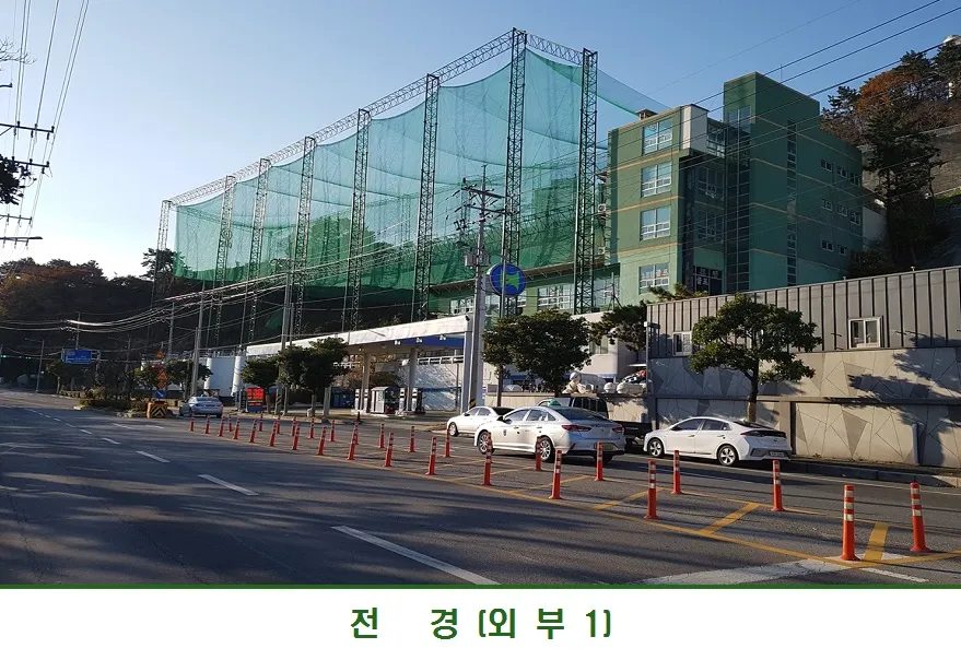 아일랜드골프연습장 대표 이미지