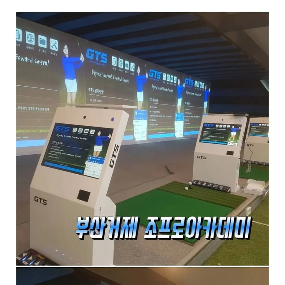 조프로골프아카데미 대표 이미지