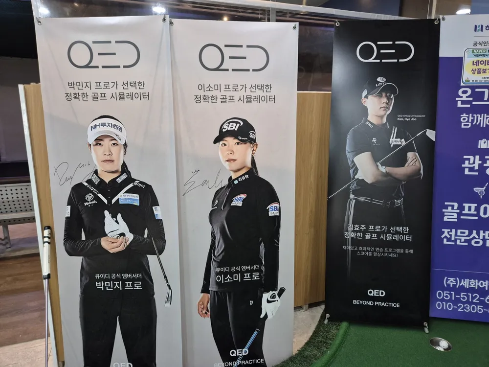 온그린골프&스크린 대표 이미지