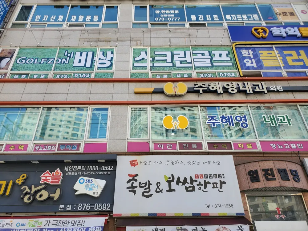 비상골프아카데미 대표 이미지