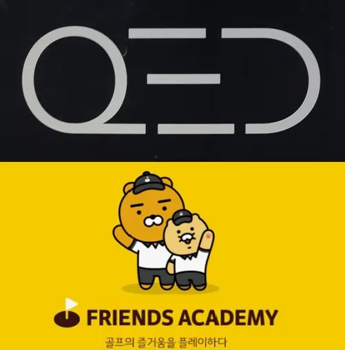 QED 법원골프아카데미 학익동점 대표 이미지