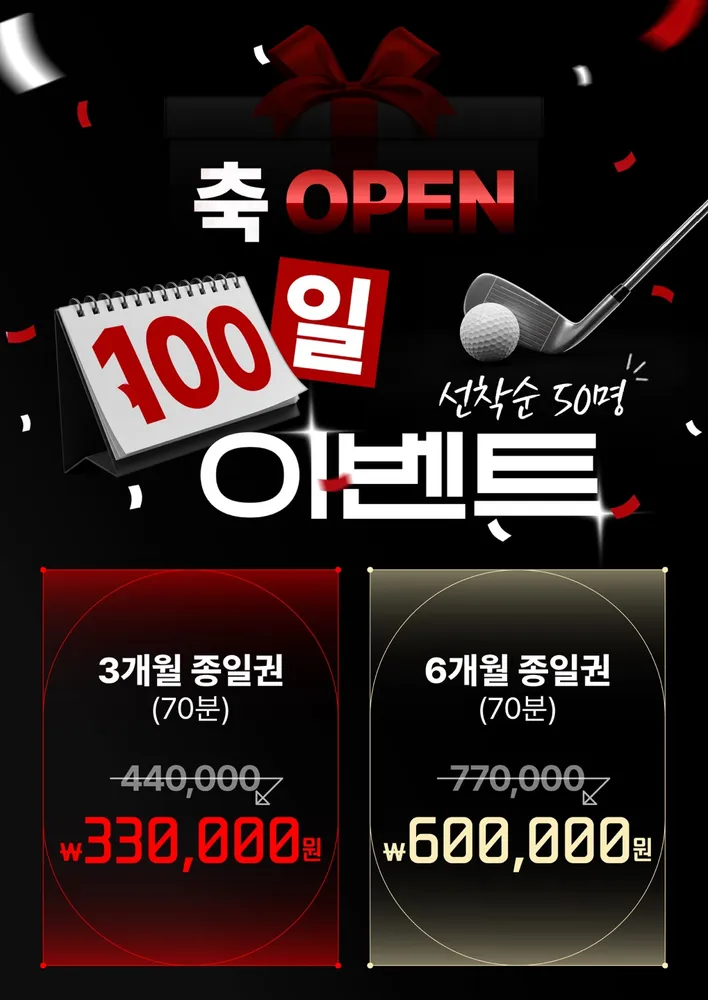 더골프아카데미 대표 이미지