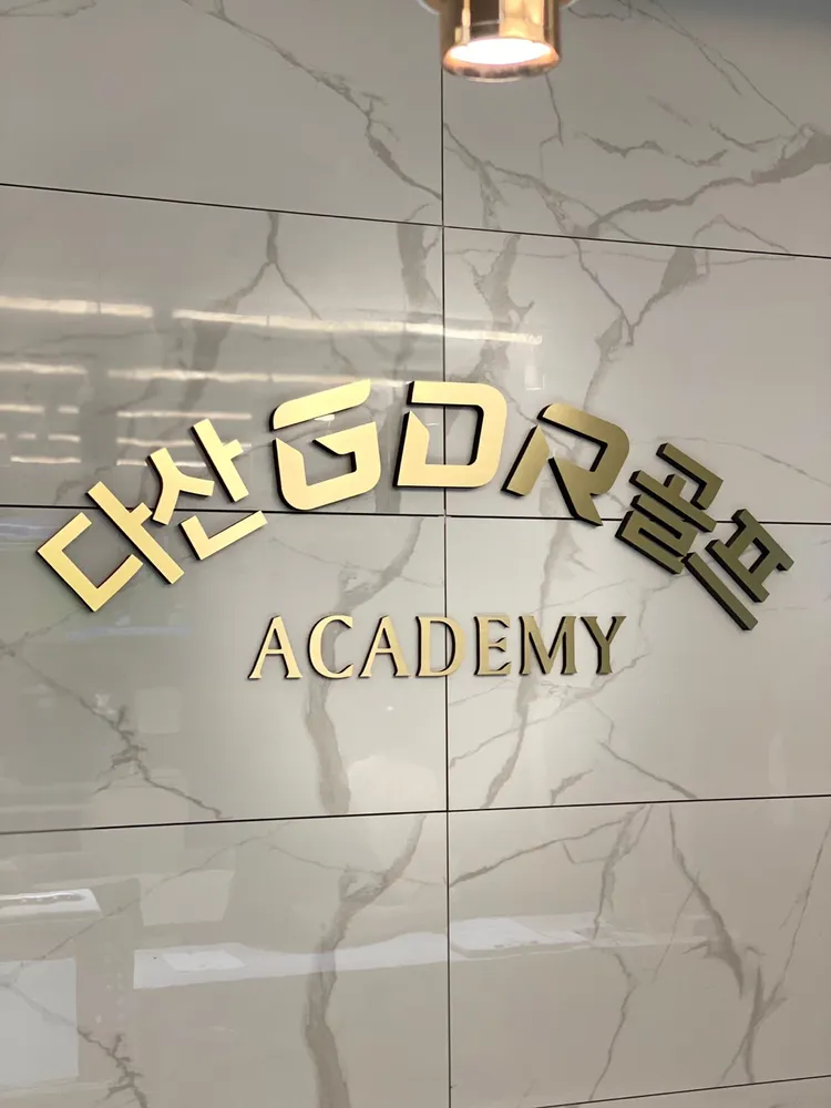 방촌다산GDR골프연습장 대표 이미지