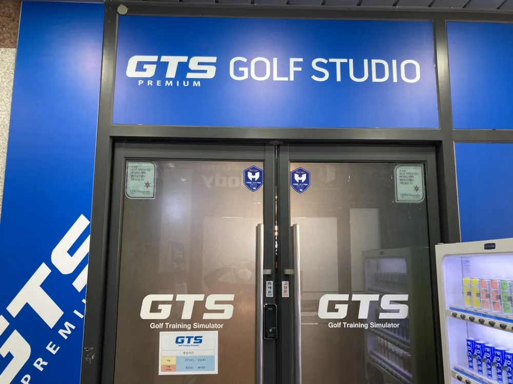 GTS골프스튜디오 문화점 대표 이미지