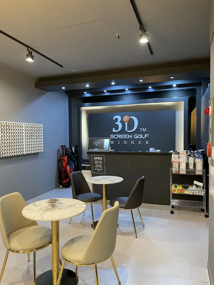 위너3D골프연습장 대표 이미지