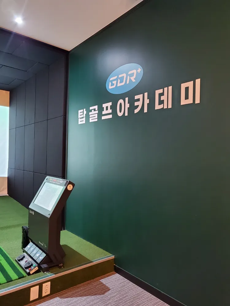 탑골프아카데미 대표 이미지