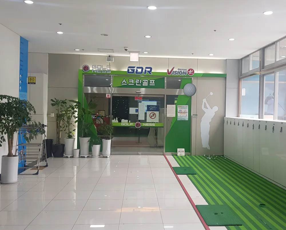 골프니스 GDR 스크린골프 대표 이미지