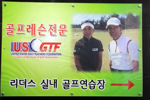 리더스골프클럽 대표 이미지