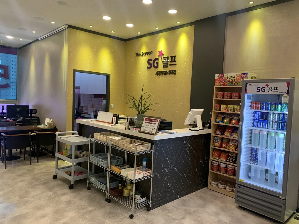 SG골프 가정루원시티점 대표 이미지