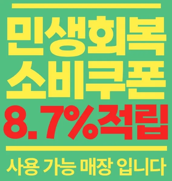 골프존파크 지원소태역 대표 이미지
